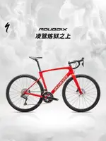 公司現貨 可開票 公路自行車 山地車 SPECIALIZED閃電 ROUBAIX SL8 PRO 碳纖維電變競賽耐力公路自行車競速自行車 賽級自行車