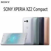 在飛比找蝦皮購物優惠-索尼Sony Xperia XZ2 Compact 5.0寸