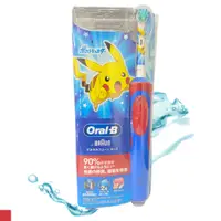 在飛比找PChome24h購物優惠-Oral-B 柔軟型 充電式 兒童 電動牙刷 D12 紅 寶