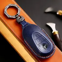 在飛比找Yahoo!奇摩拍賣優惠-車之星~賓士汽車新款鑰匙皮套 適用於邁巴赫 S500 手工製