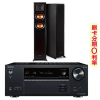 在飛比找蝦皮商城優惠-【ONKYO 安橋】TX-NR6100+RP-4000F 7