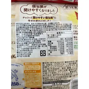 現貨 雀巢 巧克力餅乾 草莓可可 白巧克力 日系零食 Nestle KitKat巧克力餅 威化餅乾 黑巧克力餅乾