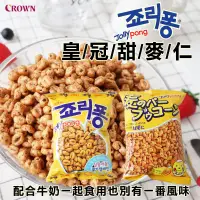 在飛比找蝦皮購物優惠-韓國 CROWN 皇冠甜麥仁 美味麥仁 甜麥仁 小麥餅乾 小