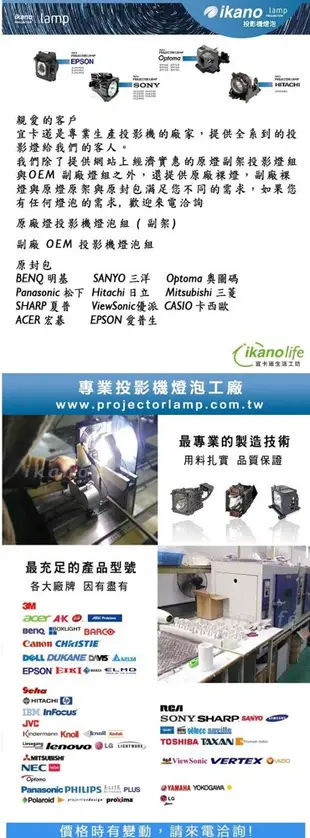 EPSON-原廠原封包廠投影機燈泡ELPLP62/ 適用機型EB-G5500、EB-G5600、EB (9.1折)