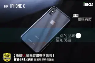 【iMos】美國軍規認證雙料防震保護殼 iPhone X / Xs (5.8吋)