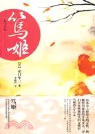 在飛比找三民網路書店優惠-篤姬（簡體書）