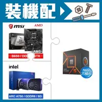 在飛比找AUTOBUY購物中心優惠-☆裝機配★ AMD R5 7600+微星 MAG B650 