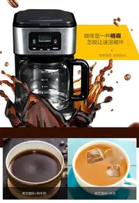 在飛比找Yahoo!奇摩拍賣優惠-iris愛麗思咖啡機全自動家用小型美式一體機辦公室兩用咖啡壺