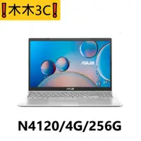 在飛比找蝦皮購物優惠-❗木木3C❗聊聊詢問 X515MA-0281SN4120冰柱