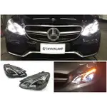 台灣之光 全新BENZ W212 13 14 15 16 17年小改歐規改頂級版升級LED光條HID大燈頭燈組 出清