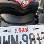 反光屋FKW 三寶退散 三寶 馬路三寶 我是三寶 車貼 反光貼紙 機車貼紙 汽車貼紙 防水車貼 尺寸顏色可客製化訂做