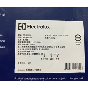 Electrolux 伊萊克斯 1.7L(EEK7700K) 電茶壺 快煮壺