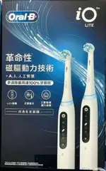 [COSCO代購4] D138840 歐樂B 微震科技充電式電動牙刷 2入 IO LITE