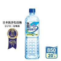 在飛比找生活市集優惠-【舒跑】日本鈦淨化鹼性離子水 850ml (20瓶/箱) 飲