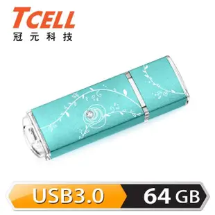【TCELL 冠元】USB3.0 64GB 絢麗粉彩隨身碟(Tiffany藍)