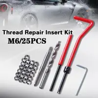 在飛比找蝦皮購物優惠-25pcs Thread Repair Tool Kit M