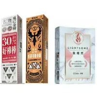 在飛比找蝦皮購物優惠-現貨『附發票』📢橙姑娘 肽孅然 30公分好棒棒 日日有勁版/