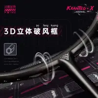 在飛比找蝦皮購物優惠-🌟GXS品牌羽球拍🌟 KT-X 5U G6握把 進口日本碳纖