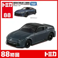 在飛比找PChome24h購物優惠-【TOMICA】 汽車世界 多美小汽車 日產Fairlady