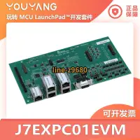 在飛比找露天拍賣優惠-【可開發票】J7EXPC01EVM 網關/以太網交換機/IN