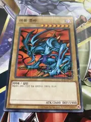 YuGiOh! Zoa 15AX-KRM09 Korean Millenium Rare