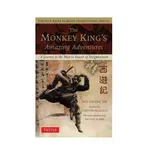 THE MONKEY KING'S AMAZING ADVENTURES /CHENG'EN ESLITE誠品