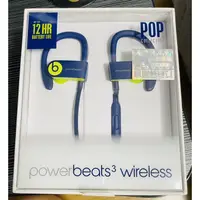 在飛比找蝦皮購物優惠-beats powerb3 wireless 原廠公司貨 無
