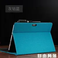 在飛比找樂天市場購物網優惠-保護套適用于微軟surface go 2代10.5寸平板電腦