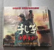 movie Confucius VCD Chow Yun Fat English Subtitled new sealed Hong Kong Version