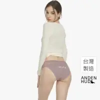 在飛比找momo購物網優惠-【Anden Hud】純棉抗菌系列．抓皺蕾絲低腰三角內褲(杜