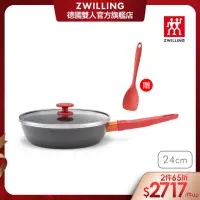 在飛比找momo購物網優惠-【ZWILLING 德國雙人】Now Plus黑曜鍋 IH不