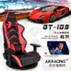 AKRACING超跑電競椅和室款-GT109 WASHITSU-紅 (6.4折)