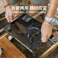 在飛比找蝦皮購物優惠-Naturehike挪客 IGT黑化單口爐4.0kw ⚠️ 