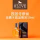 ALFAPARF 金鑽水晶滋養液 50ml 新包裝 (亞麻籽油+積雪草滋養油13ml) 【8Live】