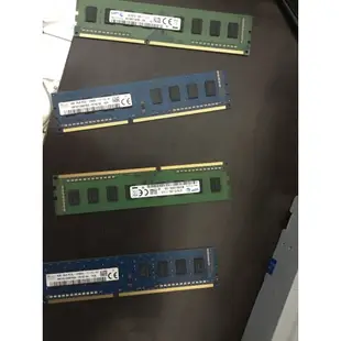 半套電腦 四條DDR3 4G+ 主機板Q77晶片+CPUI3 3220+台達電源450W