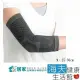 【海夫健康生活館】居家 肢體護具 未滅菌 居家企業 竹炭矽膠 護肘 M號(H0061)