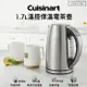 Cuisinart 美膳雅 不鏽鋼溫控保溫電茶壺 1.7L CPK-17TW (7.3折)