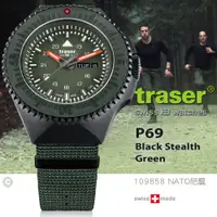 在飛比找PChome24h購物優惠-traser P69 Black Stealth Green