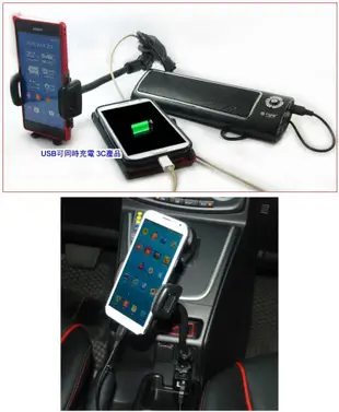 【傻瓜批發】車充支架C款 2.1A 萬用手機架 360度旋轉 雙USB 手機 iphone 小米 三星 車架 板橋可自取