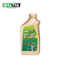 在飛比找PChome24h購物優惠-【WILITA 威力特】5W30 高性能全合成機油