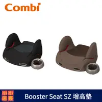 在飛比找蝦皮購物優惠-現貨 Combi Booster Seat SZ 汽車座椅｜
