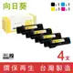 向日葵 for Fuji Xerox 1黑3彩組 CT202610 / CT202611 / CT202612 / CT202613 環保碳粉匣 /適用 CM315z / CP315dw