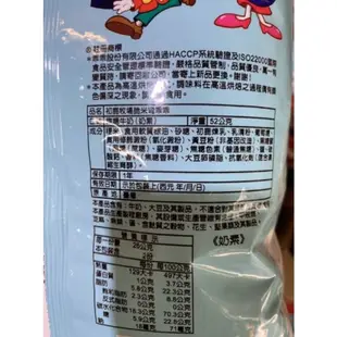 【雄讚購物】初鹿牧場-米乖乖(牛奶口味、焦糖牛奶)52g/包  (奶素)