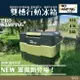 Pro Kamping 領航家 軍事風雙槽行動冰箱 31L/43L/56L【野外營】移動冰箱 車載冰箱 露營冰箱