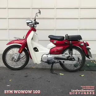 ⛩️【陸行者中古機車專賣】SYM 2015 娃娃 WOWOW 100 復古紅 ⛩️