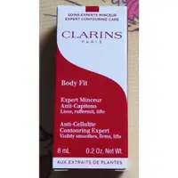 在飛比找蝦皮購物優惠-ADAK08 全新 克蘭詩 CLARINS 紅魔超S勻體精華