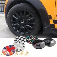 在飛比找露天拍賣優惠-MINI COOPER JCW 輪框中心貼 輪轂貼 輪胎貼 