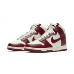 NIKE DUNK HIGH TEAM RED 酒紅色 高筒 休閒鞋 DD1869-101【FASHION SPLY】