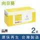 【向日葵】for Fuji Xerox 2黑 CT203108 黑色環保碳粉匣 /適用 DocuPrint P375d / P375dw / M375z