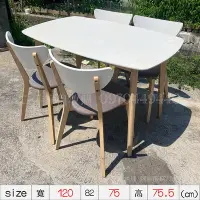 在飛比找Yahoo!奇摩拍賣優惠-台中二手家具【 白色 餐桌椅組 日式極簡 普普風 會議桌 餐